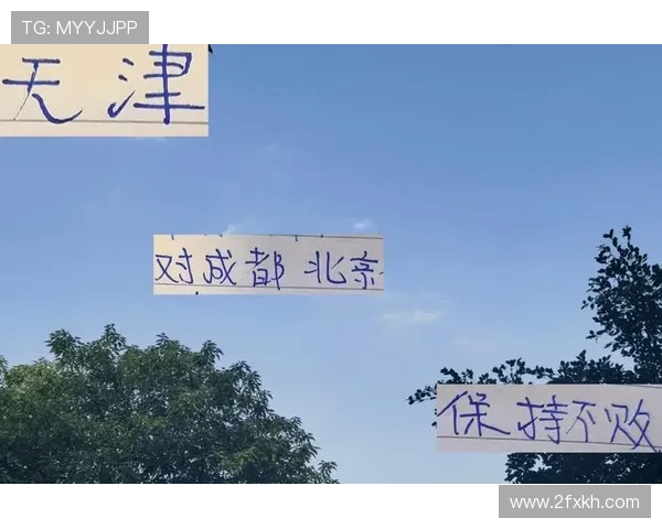 蓉城双杀上海双雄打破争冠格局助力新力量崛起